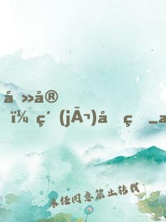 吻安，紀(jì)先生